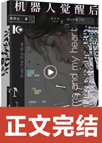 我的崽都是问题少年