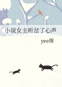 水仙之只有我最爱你