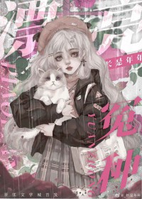 在无限游戏做背景板的日子