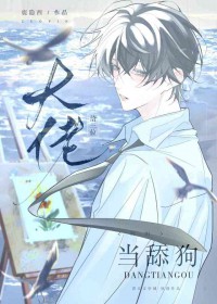 大神从种马文开始