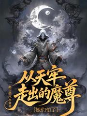 我有一枚命运魔骰