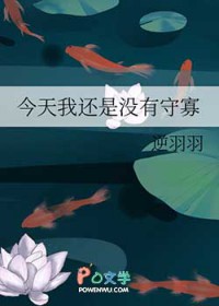 神格沦陷