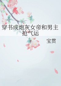 单身系统，宿主却是万人迷