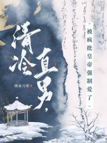 小生有特殊的作死技能