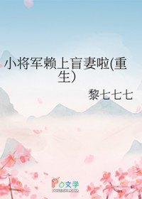 快穿攻略：成了黑化大佬的心尖宠