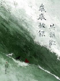 花式快穿：攻略男神100策