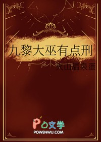 异能太涩情了怎么办？(原书名：《活色生香·末世精能升级》)