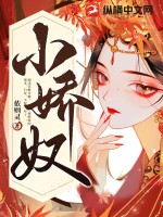 师妹今天翻车了吗
