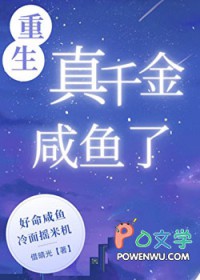 穿成男主的替身情人