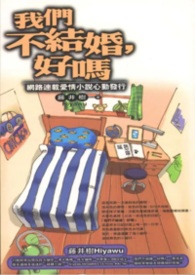 保母保母，不要跑