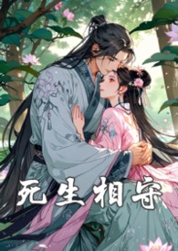 婚不由己：沈总套路深