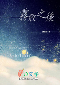 [综] 真的不是渣