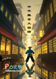 [综漫] 审神者磨磨头