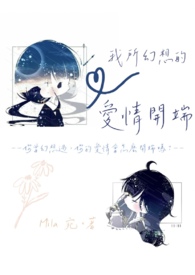 [综漫] 二周目绑定系统后我走上人生巅峰