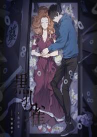 [综漫] 无咒力有术式合理吗