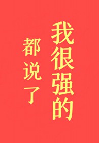 [咒回同人] 特级管理员咒灵操使