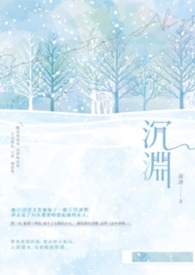 [咒回同人] 五夏有孩子了