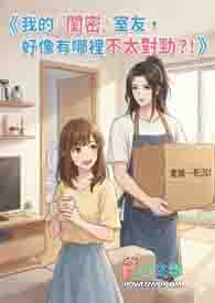 [综英美] 你姐成功从天堂逃出来揍你了