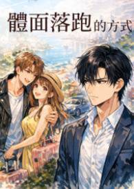 [综漫] 医生今天找回魔神了吗