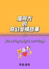 [红楼梦同人] 红楼之宝钗也有姐姐