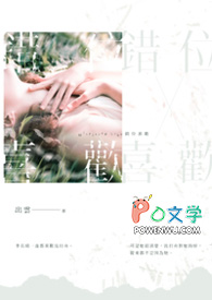 [名著同人] 穿成一只炮灰女妖怎么破