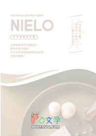 嗨主人，小人鱼直播养你啊