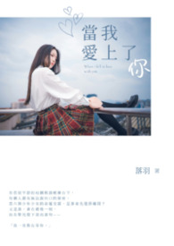 我的同桌是凯莎