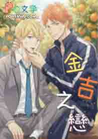 女票她乱抢别人身体