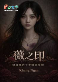 万人迷的我被非人类包围了