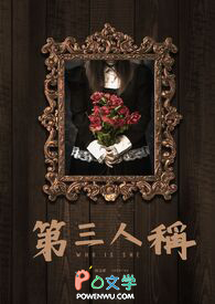 我有99种变态人格