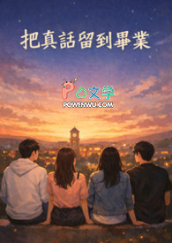 雪落之前就分手