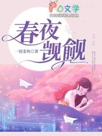 倾城小美人：寒王宠上瘾