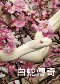 继父是恶毒驸马（古言h）（继父女）