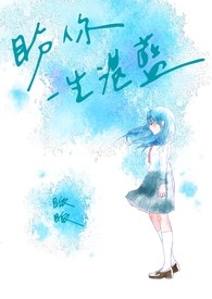 远古之野人老公偏宠她