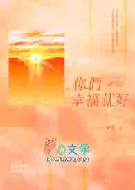 撸的大猫是军校最强