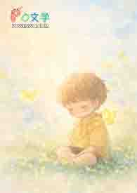 为妃作歹：病娇王爷，请注意