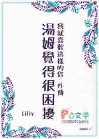 炮灰花式作，男主却上头了