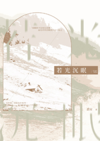 古小渔有相公啦