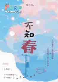 和对家卖腐的我A变O了