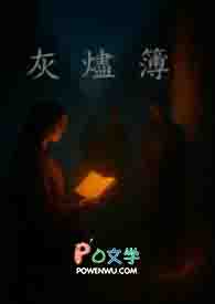 快穿：年代文里的对照组女配