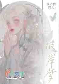 重生文里的炮灰学渣路人甲