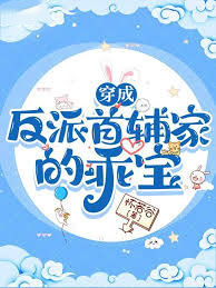 死对头信息素真香