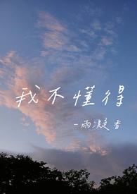 可爱小雪豹是种族的王