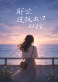 [综原神] 今天也在努力学习人类