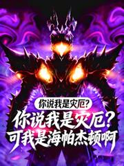 我在贵族学院当满级绿茶