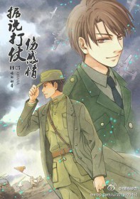 唐僧师徒游太空