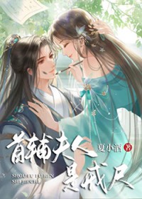 唐僧打怪神豪系统