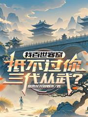 烟熏生锈钉