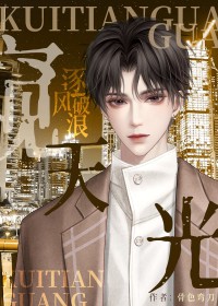 重活一世还是他，得调教好了再嫁