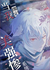 陛下今天火葬场了吗